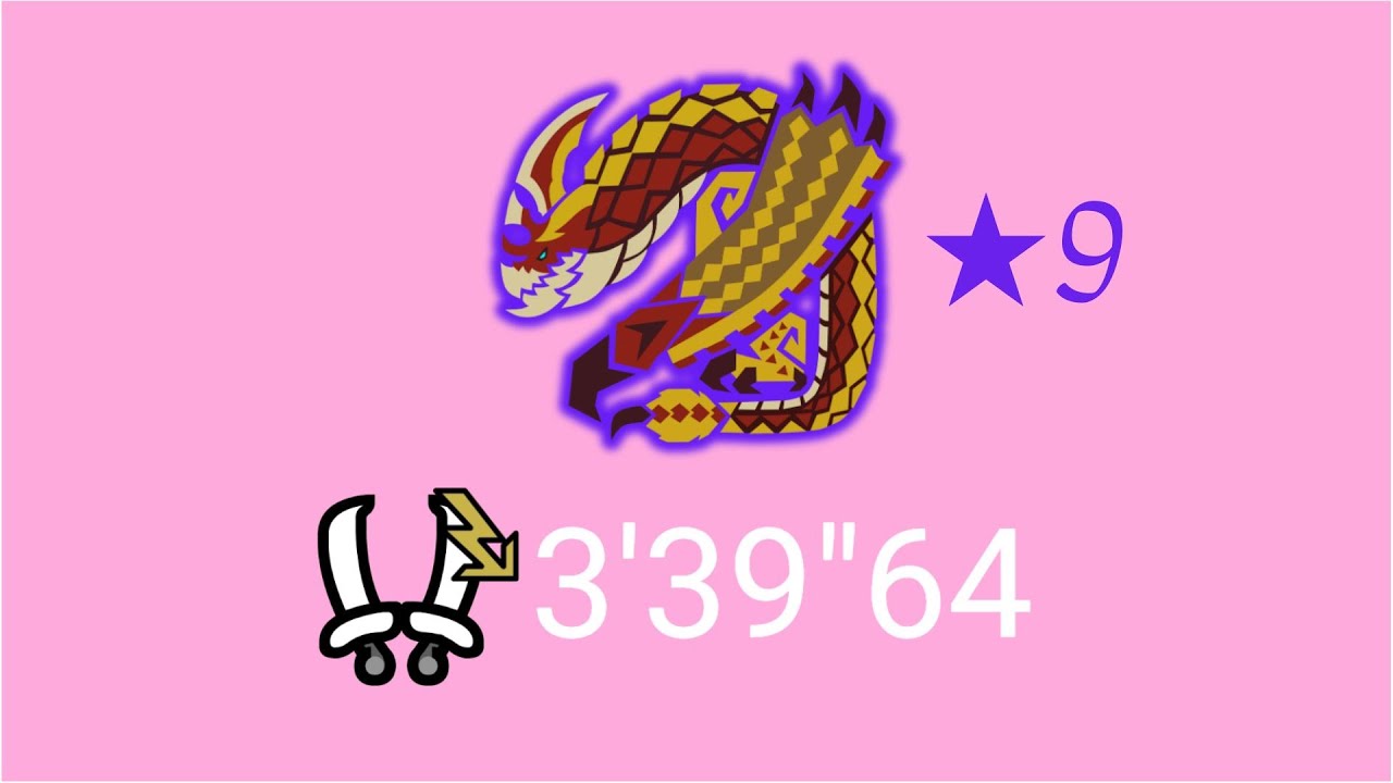 【MHWilds】★9  Dual blade solo Tempered Seregios 3'39''64