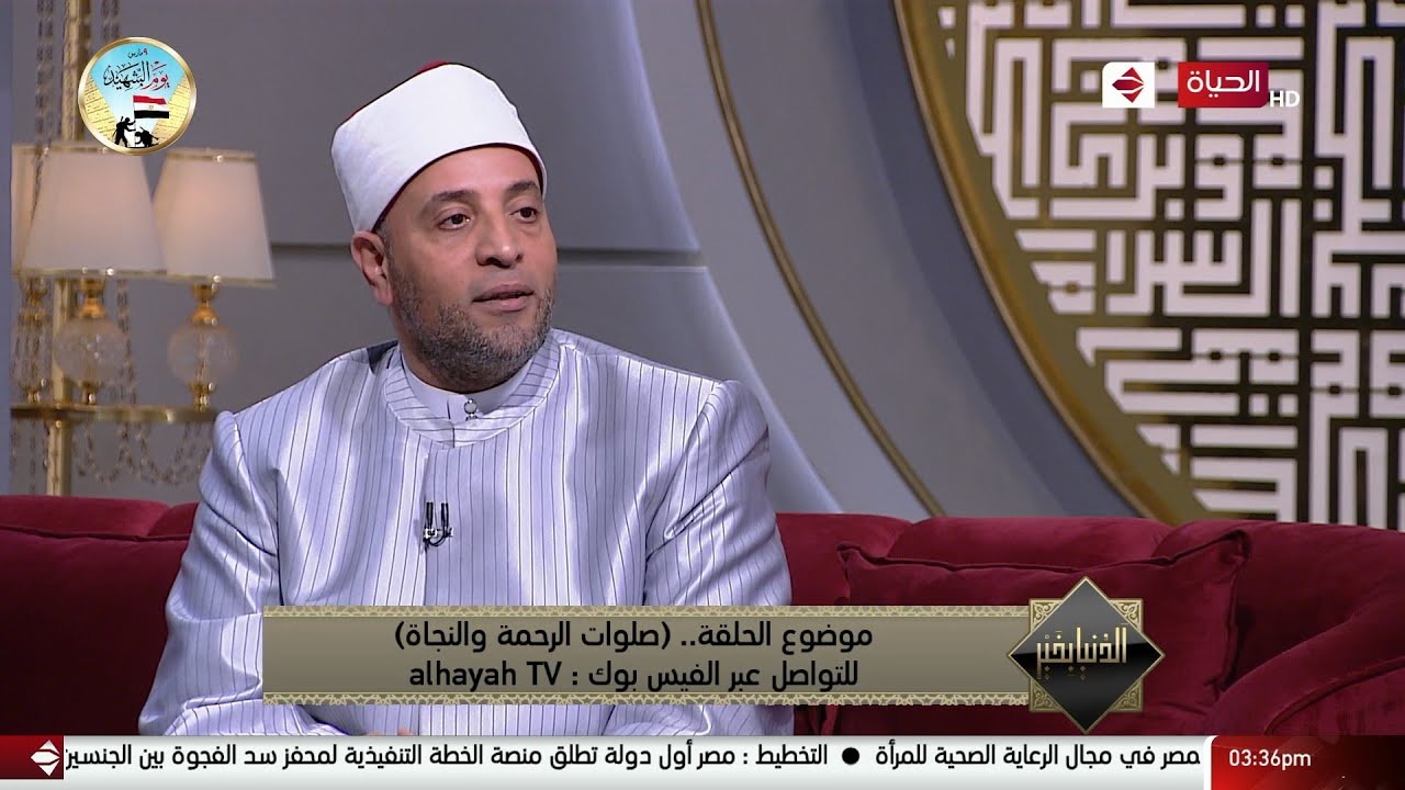 الدنيا بخير - صلاة الاستخارة ماذا يحدث بعدها؟ اعرف الإجابة من الشيخ رمضان عبدالرازق