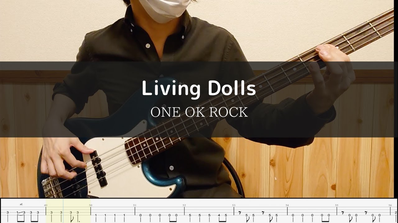 ONE OK ROCK - Living Dolls - Bass Cover 弾いてみた
