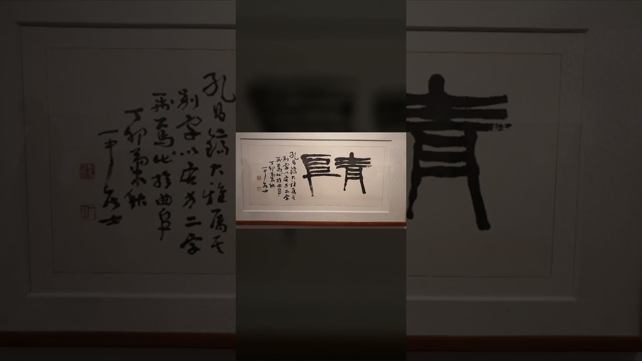 백악미술관 개관 40주년기념전 2023년6월5일_  25일 백악미술관