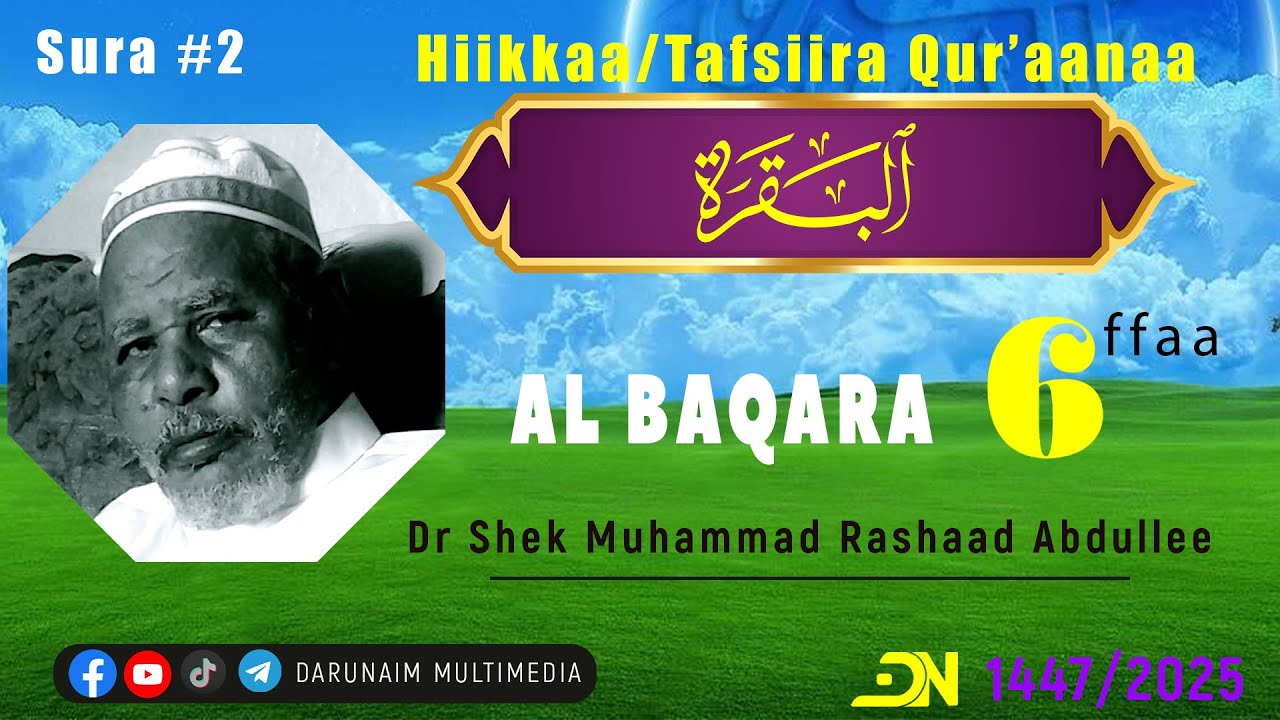 Tafsiira Suuraa Baqara | Sura 002 | Ayat 158 – 184 |Shek Dr. Muhammad Rashaad Abdulleetin 2025 1447