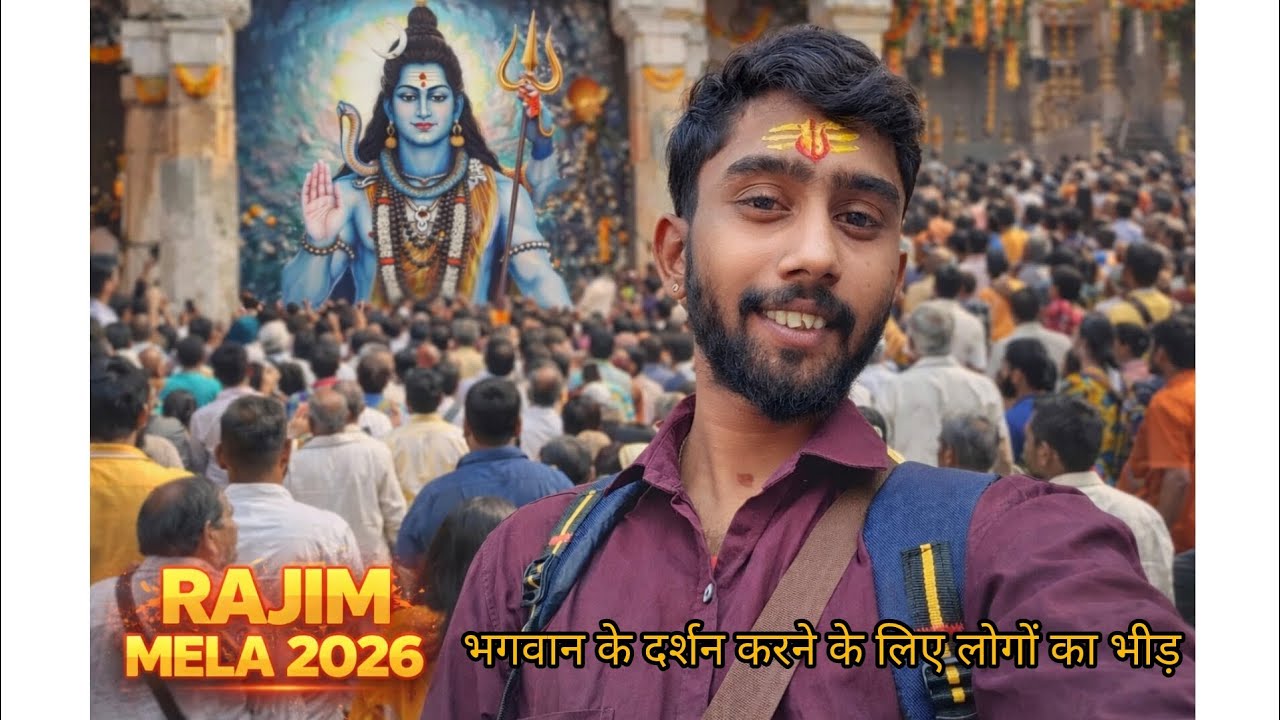 🙏कुलवेश्वर महादेव के दर्शन के लिए लोगों का भीड़ 😱#rakeshsinhavlog #million #cgvlog2026