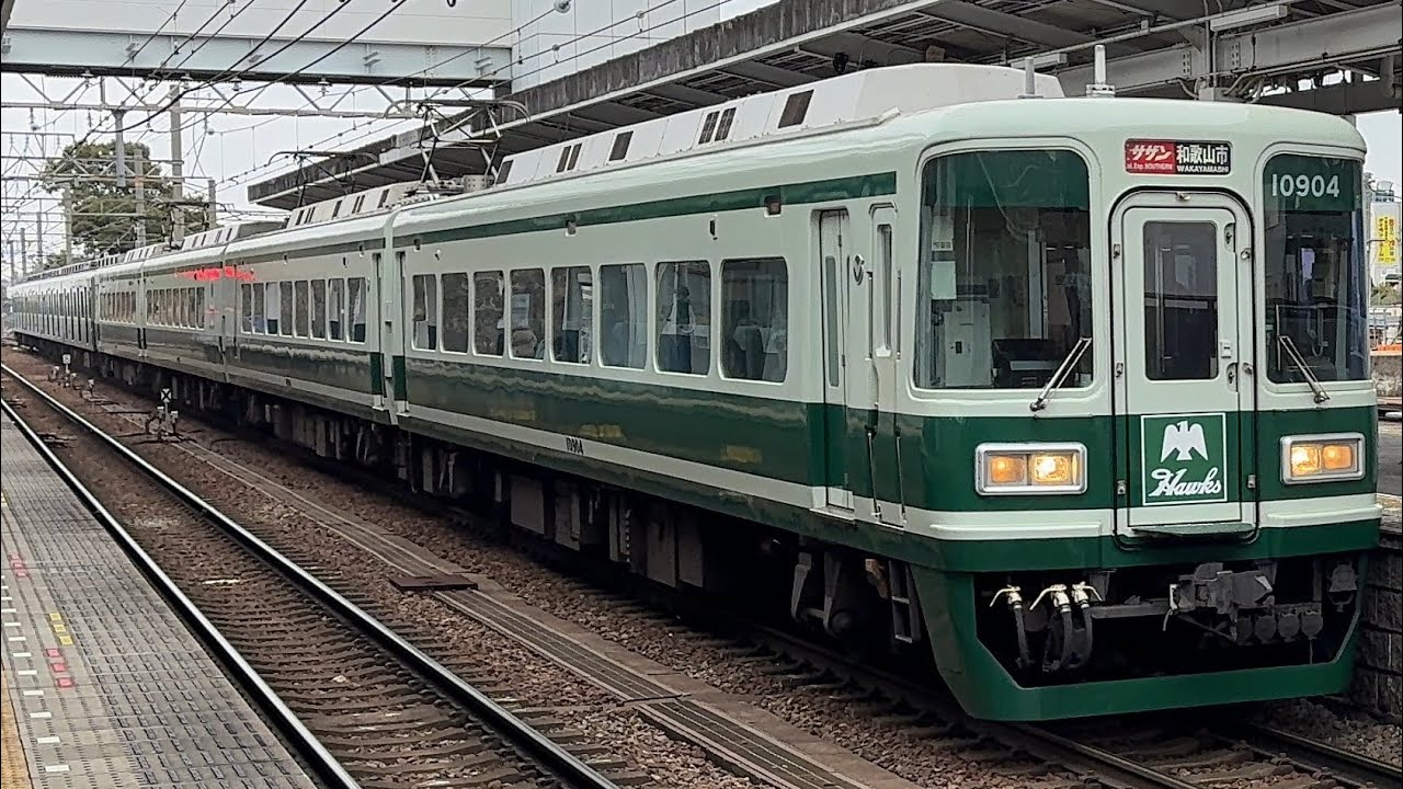 【旧塗装復刻】南海7100系7169F+10000系10004F〔特急サザン 和歌山市行き／みさき公園駅到着・発車〕［南海電鉄創業140周年HM／抵抗制御］