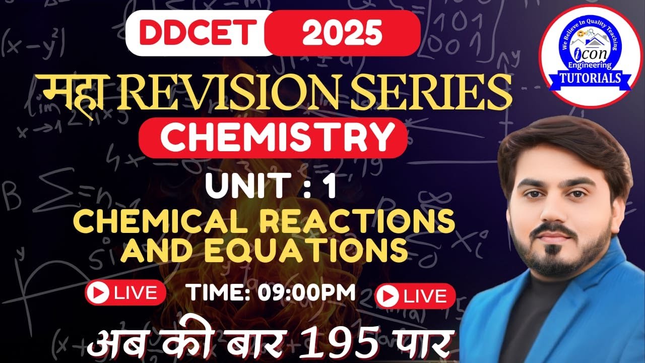 DDCET - CHEMISTRY || UNIT 1 | CHEMICAL REACTIONS & EQUATIONS | FULL REVISION || MIMP MCQ FOR DDCET