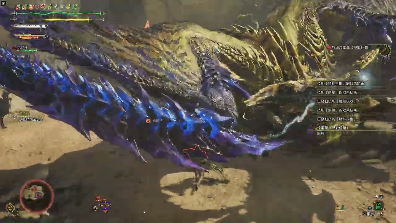 Monster Hunter Wilds 好久沒玩了，好久沒有玩斬擊斧了 還真的有點生疏，打個破9星龍還要7分鐘。因為合到一個麻痺巨戢+霸魂的麻斧，就搞一下。886