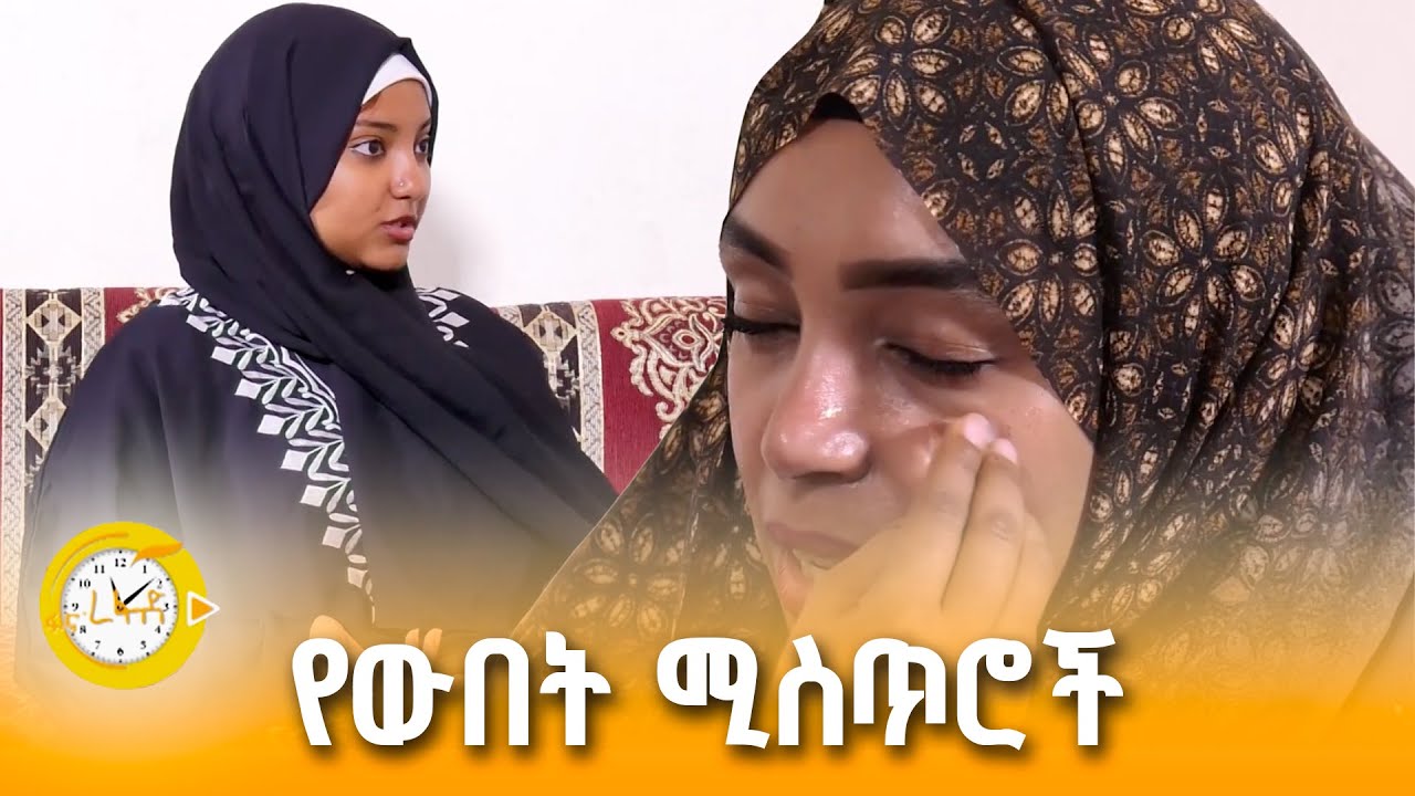 የሰውነትዎን ቆዳ ለማሳመር ይህን ያድርጉ