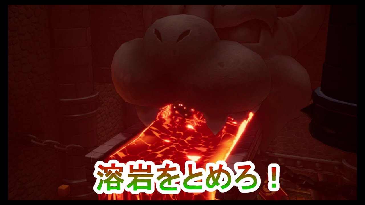 クッパ城を攻略せよ！　マリオ＆ルイージRPG ブラザーシップ！＃42