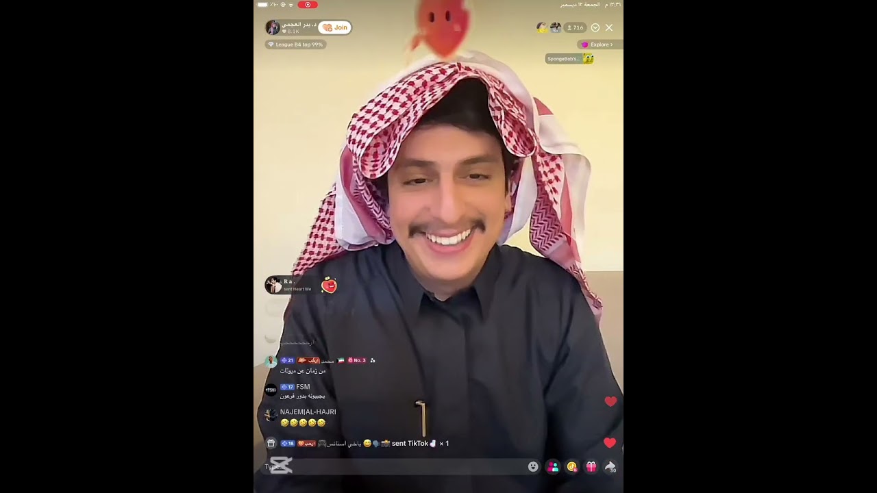 بث بدر العجمي تاريخ12-12-2025❤️