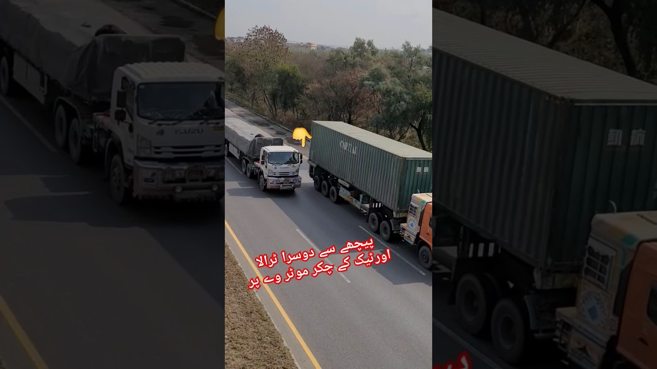 Pakistani 2 trala on motorway | #shortvideo #viralvideo #paktruck #dumptruck #dumper #driver #shorts