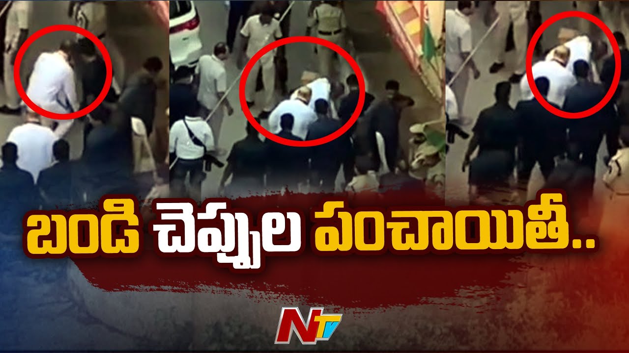 T-Leaders Slams Bandi Sanjay On Picking up Amit Shah's Footwear | Ntv