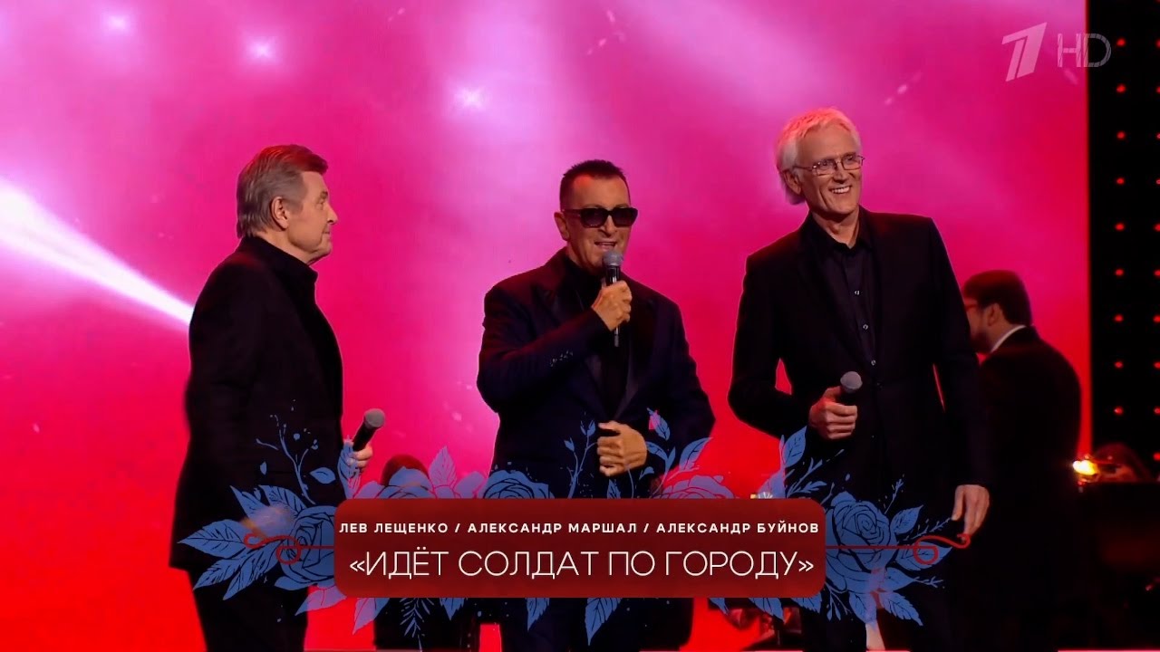 ЛЕЩЕНКО, БУЙНОВ, МАРШАЛ 