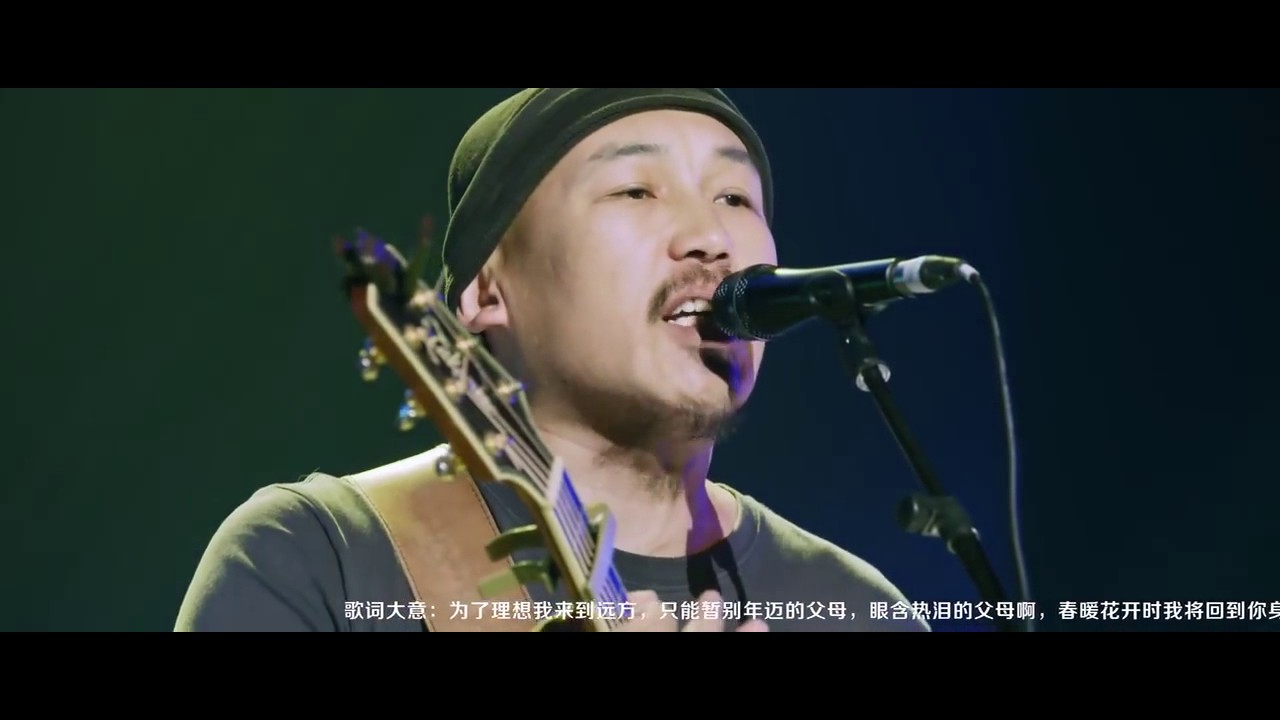 Hanggai - full concert -  杭盖 - 降噪音乐会 (完整版)
