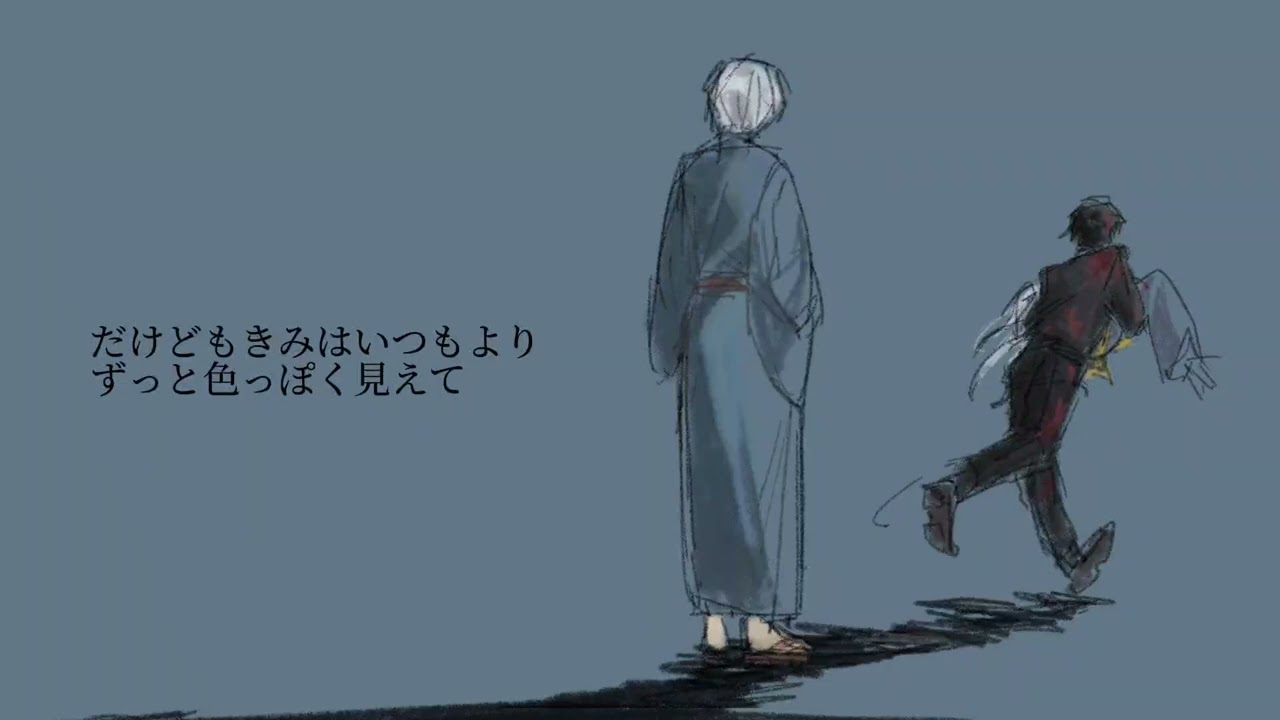 【手描き】ゲゲゲの謎でいかないで