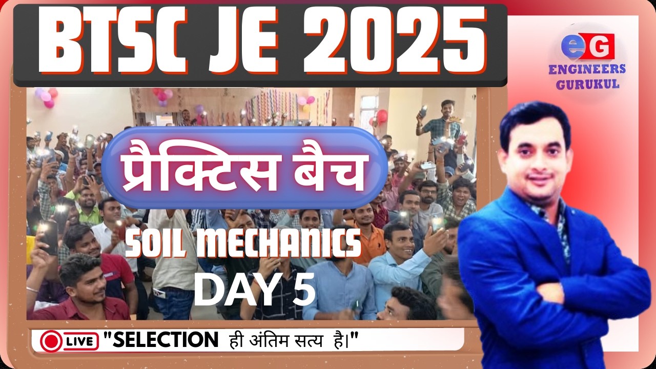 Soil Mechanics Complete Series | BTSC JE 2025 | Concepts + PYQ + MCQ BY ISHU SIR
