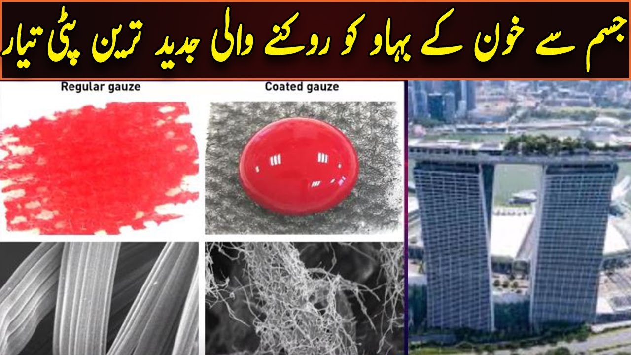 Latest technology || Ausaf Digital