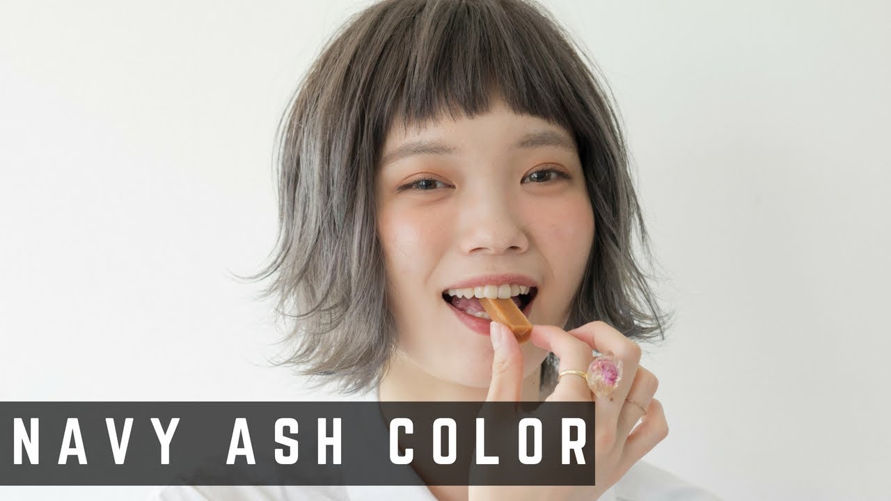 ネイビーアッシュカラーに染めてみた【オン眉ショートボブのセット方法も解説】