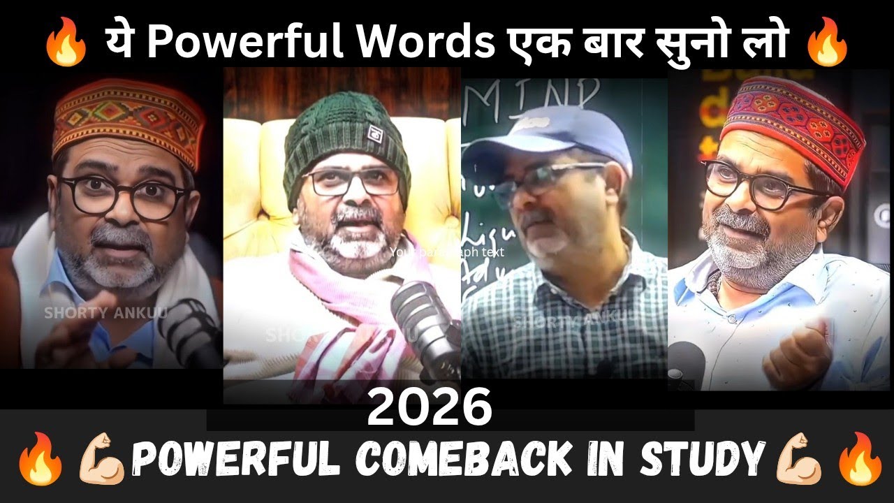 Avadh Ojha Sir Most Powerful Motivational Words 2026 | Powerful Comeback In Study #2026