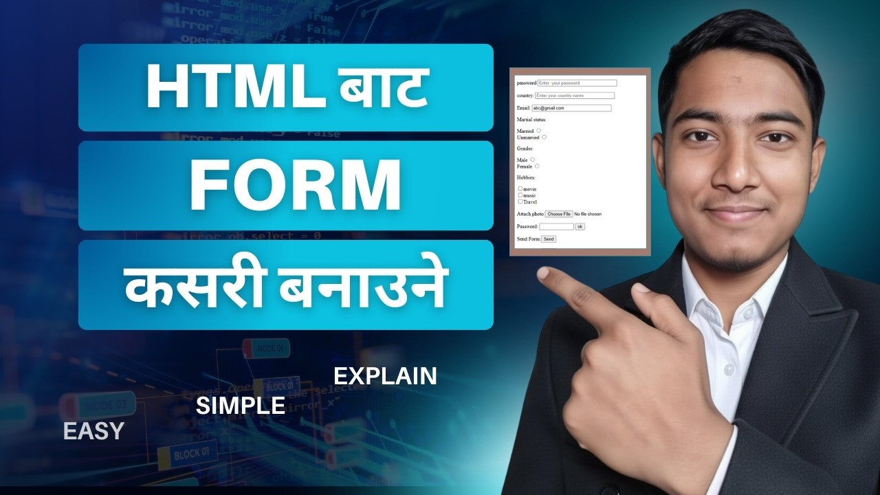HTML बाट Form बनाउने तरिका | Class 11, 12 & Beginners Guide 📝💻