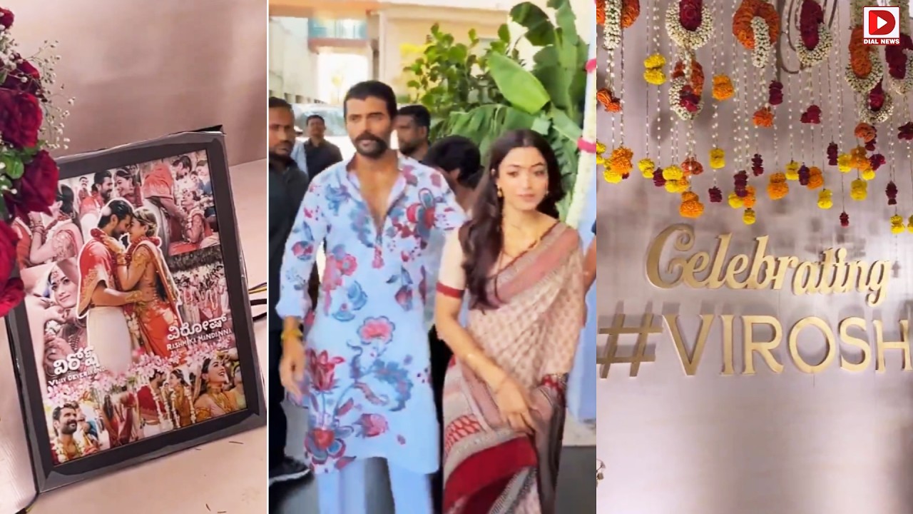 Vijay And Rashmika Mandhana Fans Meet Hyderabad | Dial Telugu