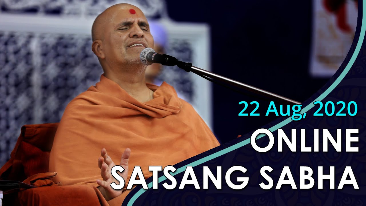 Atmiyata Kelavie | Swaminarayan Katha | HDH Swamishri | 22 Aug, 2020