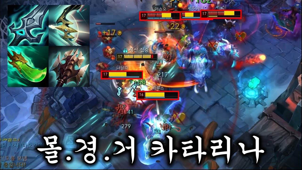궁 돌때 마다 거드라 터지는 R딸깎 갈갈갈 믹서기 등장 