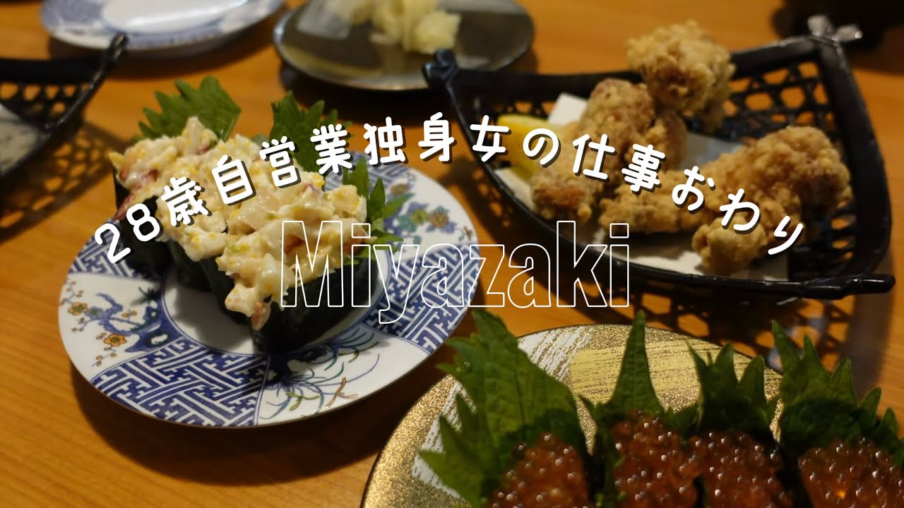 母と妹と寿司｜田舎で自営業独身アラサー女の仕事後