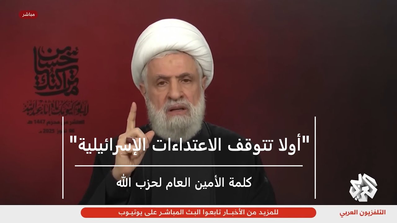 نعيم قاسم: مستعدون للخيارين السلم والمواجهة