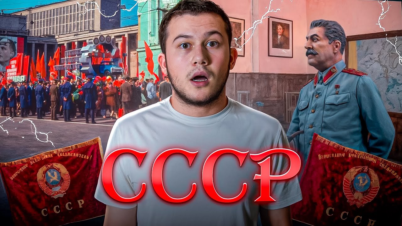 СССР -  TARIXDAGI ENG BEMA&rsquo;NO VA XAVFLI DAVLAT