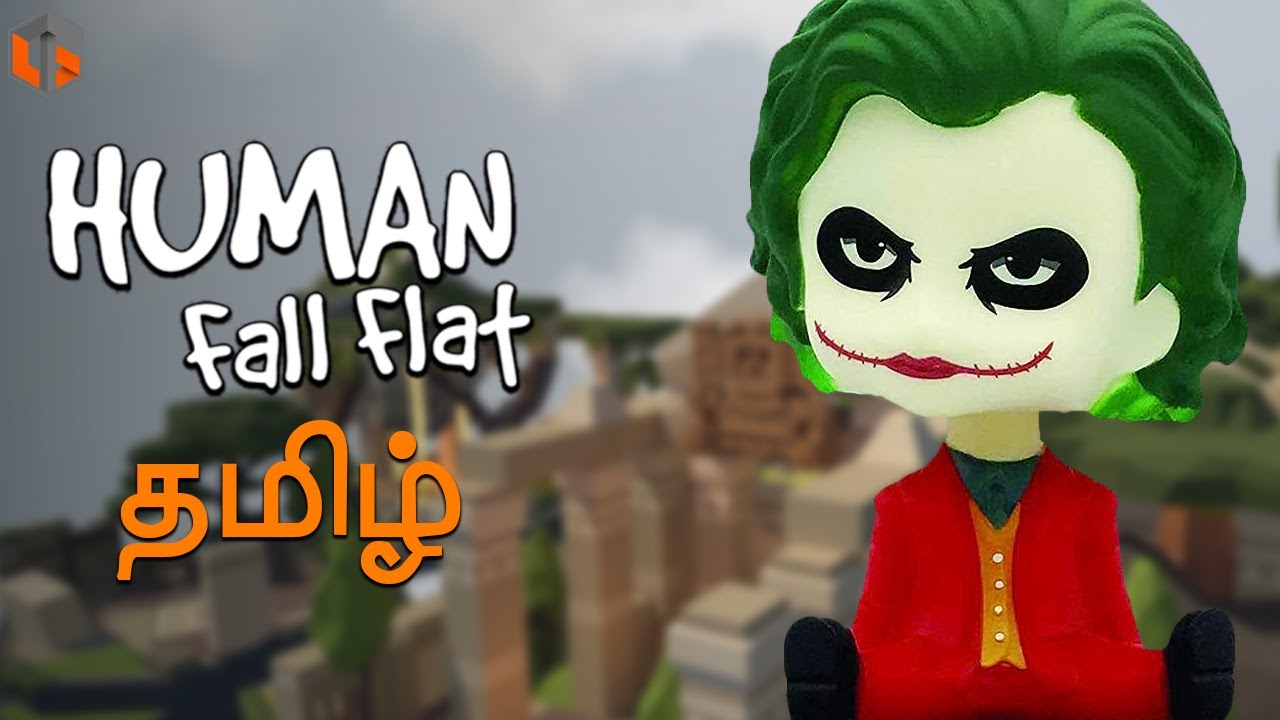 கொழுக் மொழுக் மனிதர்கள் Human Fall Flat Tamil | Fun Game Live TamilGaming
