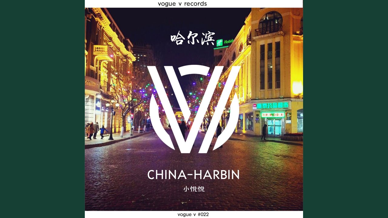 China - Harbin