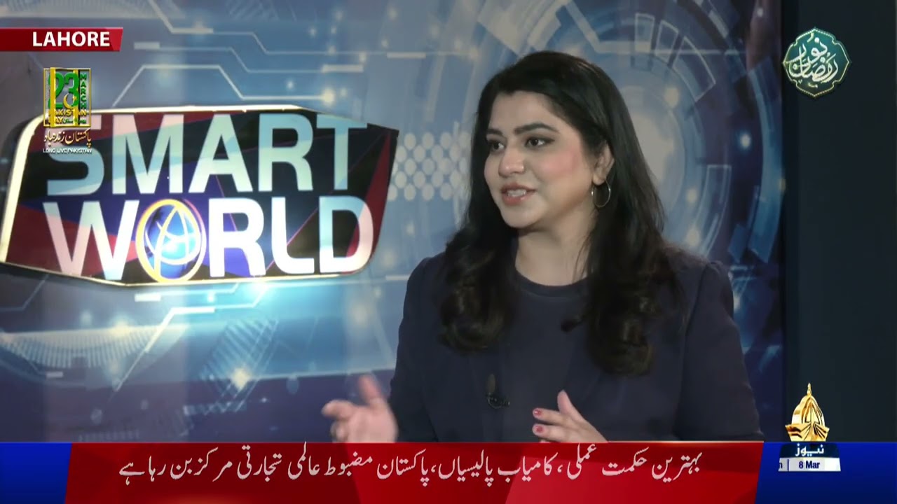 Importance of Soft Skills | SMART WORLD | Sehar Ghafoor | PTV News | 08-03-2026
