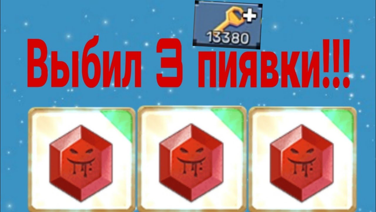 Получил 13000 ключей в Блокмен ГО Бед Варс!!!😱 Выбил 3 Вампирки 3 уровня!!! #blockmango