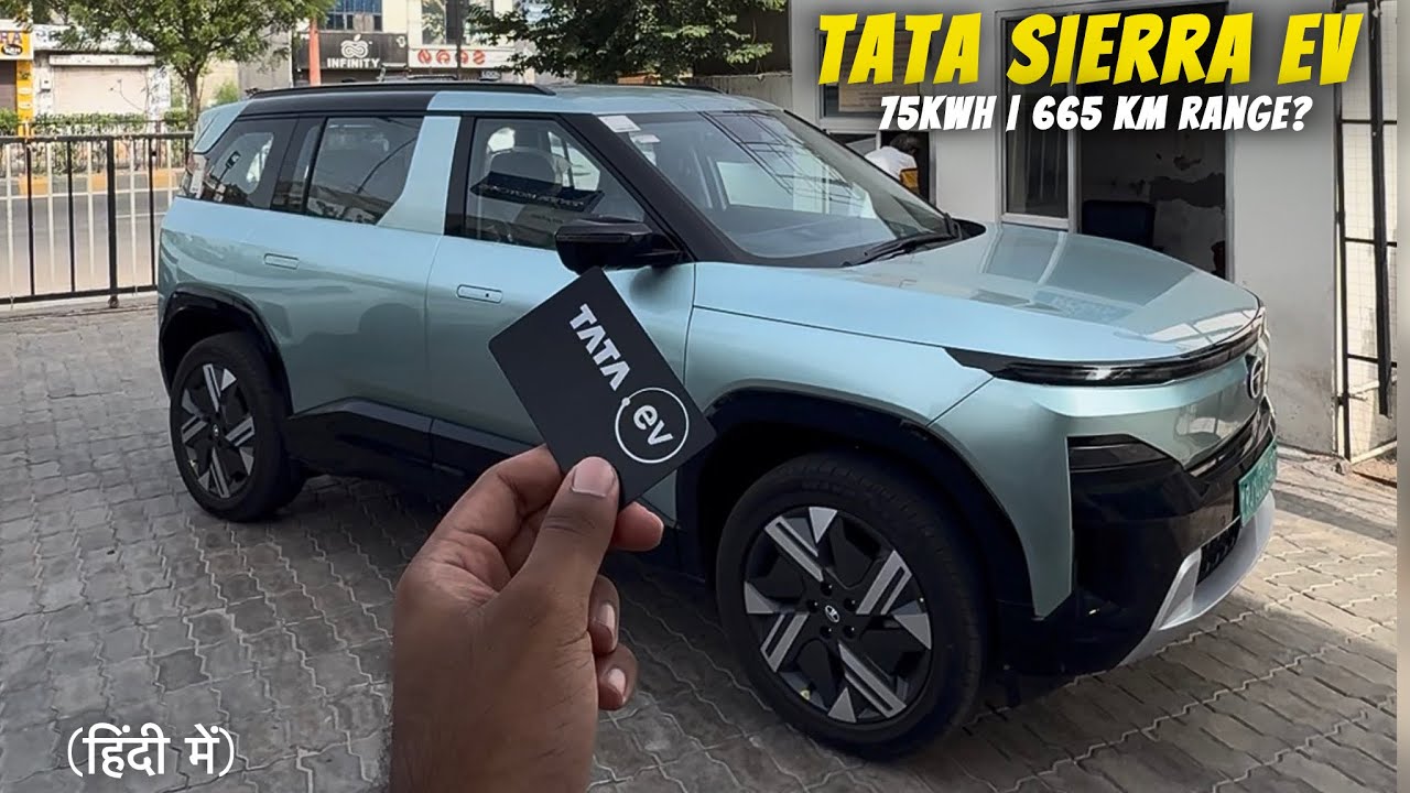 Tata Sierra EV Empowered 75 kWh &ndash; Electric SUV with Off-Road Capabilities! | Shrish Kaushik