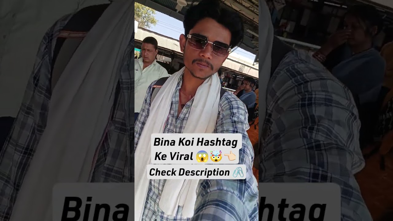 Bina Koi Hashtag Ke Viral Hounga - check Description 🖇️