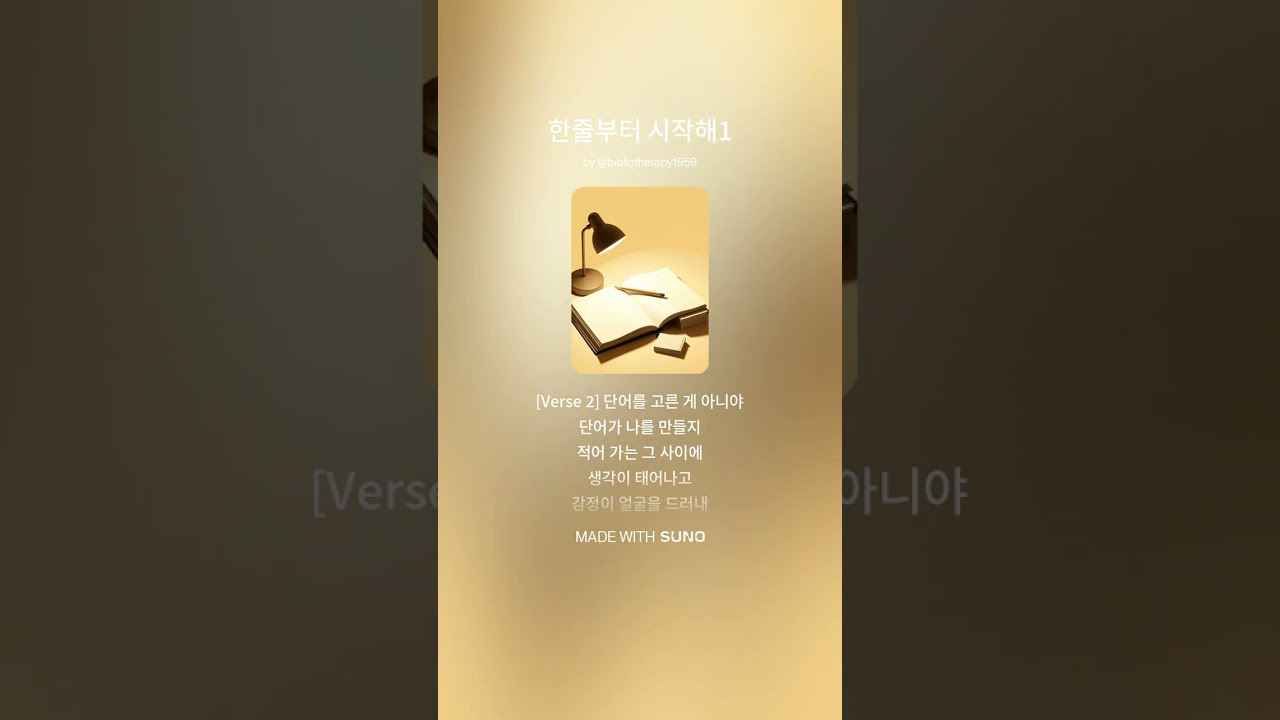 한줄부터 시작해1