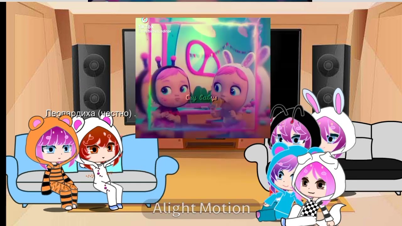 РЕАКЦИЯ CRY BABIES MAGIC TEARS на тик ток очень маленькая реакция!!!! 1 часть