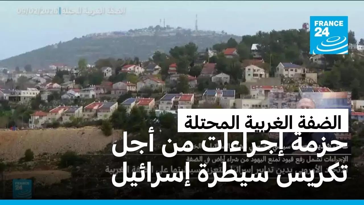 عادل شديد: القرارات الإسرائيلية أخطر بكثير من البناء الاستيطاني
