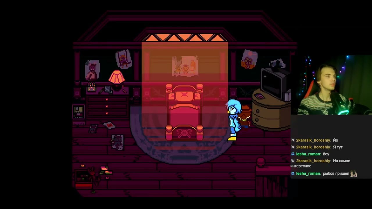 Sheim | Undertale Yellow №6 (Финал) | Стрим 11/01/26