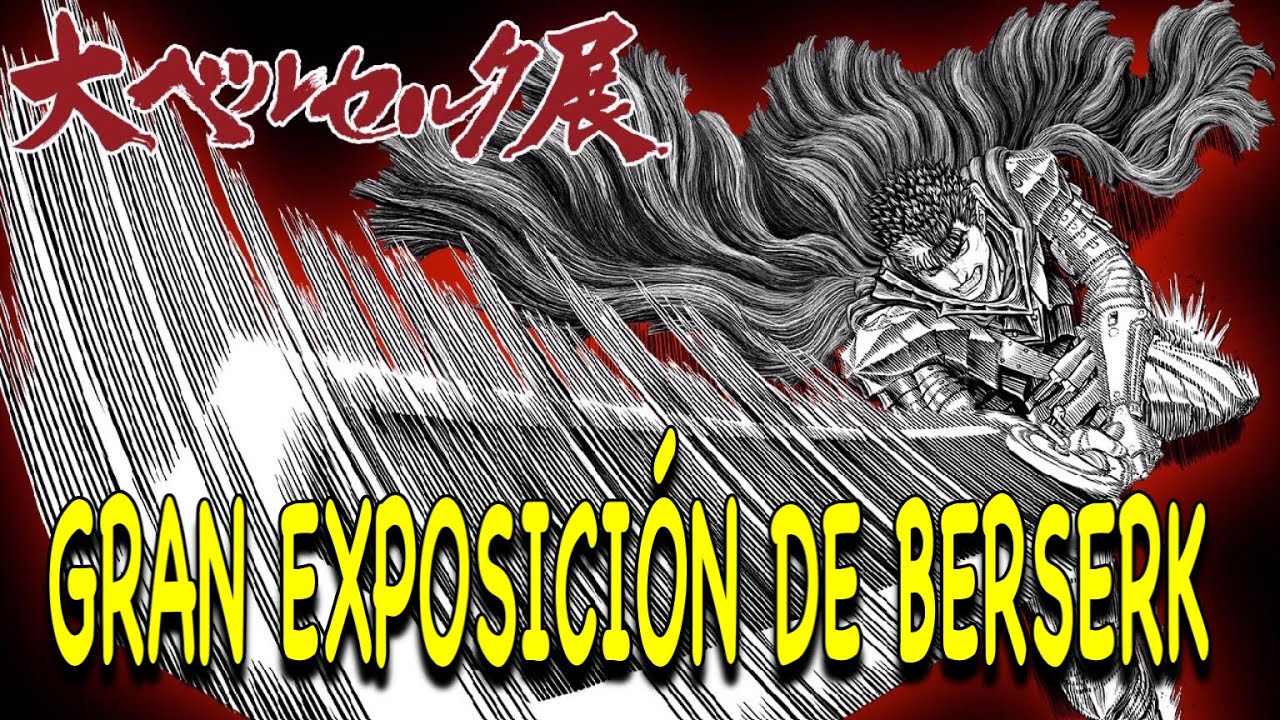 La Gran Exposición de Berserk -  32 Años de la obra de Kentaro Miura / Berserk Exhibition / 大ベルセルク展
