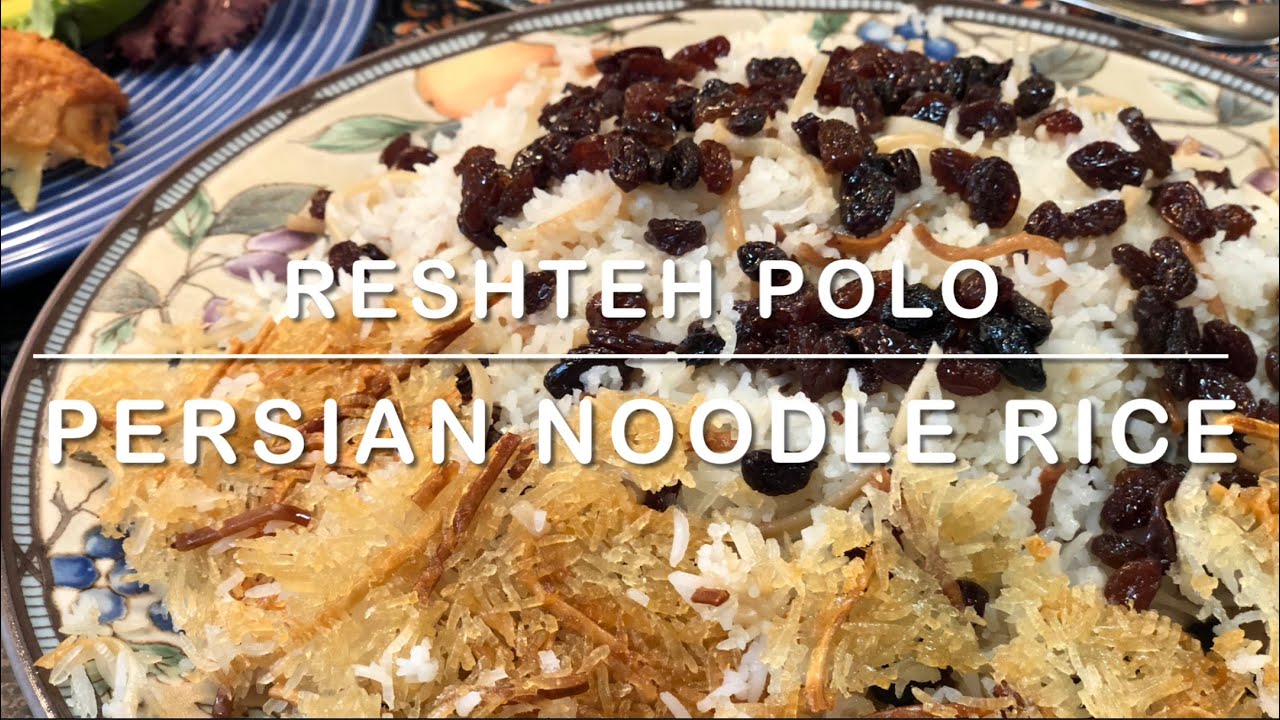 Reshteh Polo (Persian Noodle Rice) رشته پلو