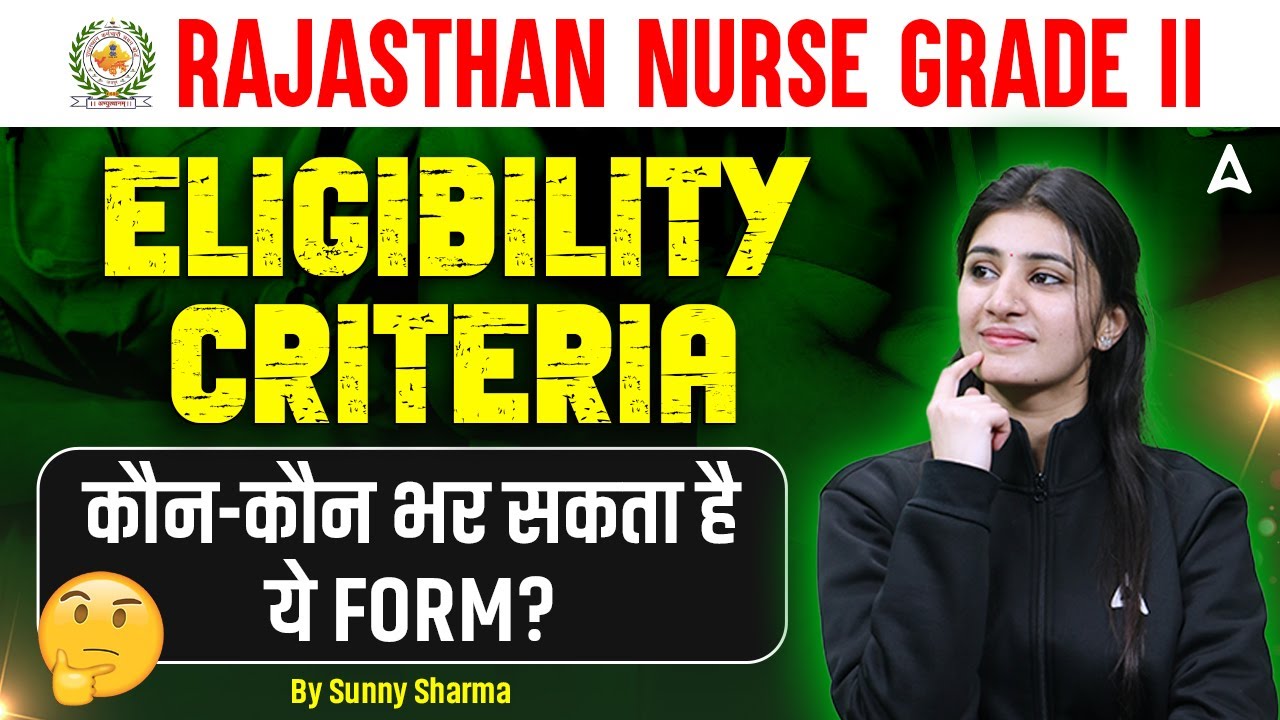 Rajasthan Nurse Grade 2 | Rajasthan Nurse Grade 2 Eligibility | Rajasthan Nurse grade 2 kya hota hai