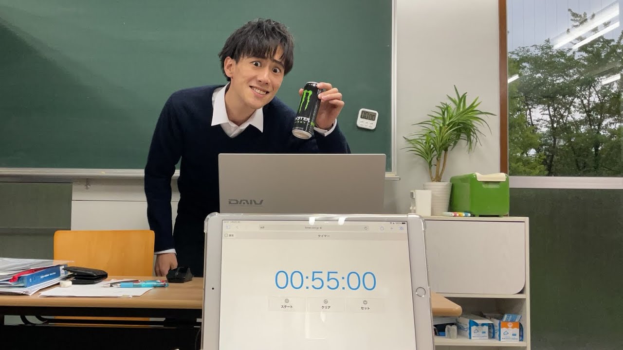 study with me 3時間自習 あの人と密会してきました。その話は自習終わり