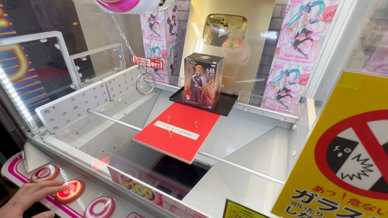 深夜遅くまで営業を続ける違法ゲーセンで優良株を乱獲したら電源消された 【クレーンゲーム】
