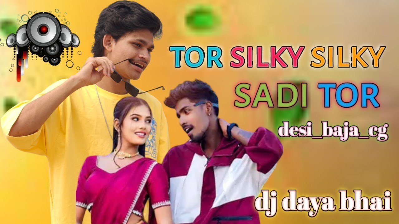 Tor Silky Silky Saree Nagpuri Dj Song 2026 || Cg Topari Loops Desi Baja Dj Daya Bhai...