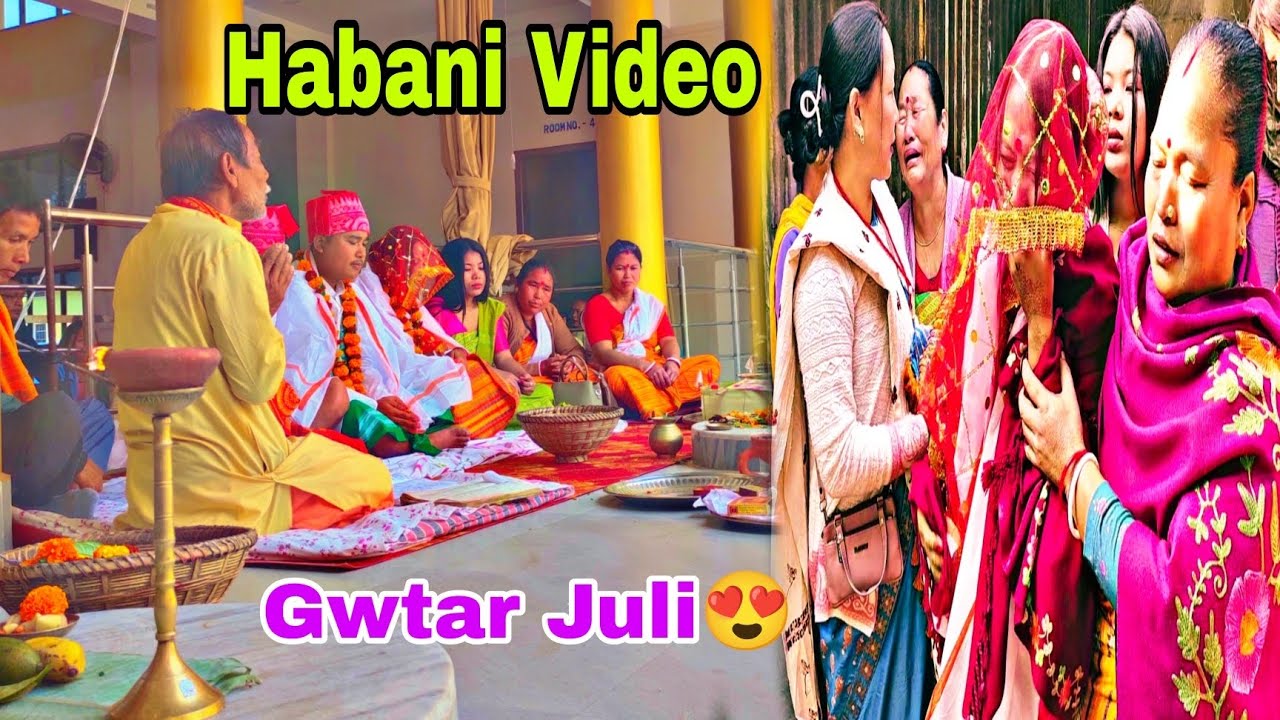Habani Video Lwgwpwr | Gwtar Juli 🙏😍😍 | Mwjang Gwjwnwi Songsar Mwnjalangtwng 🙏🥰