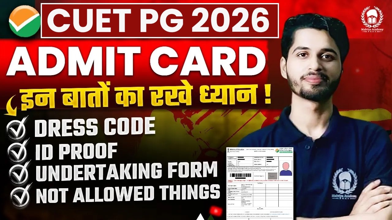 CUET PG 2026 Admit Card Out : Dress Code , ID Proof , Undertaking/Declaration form | cuet pg 2026