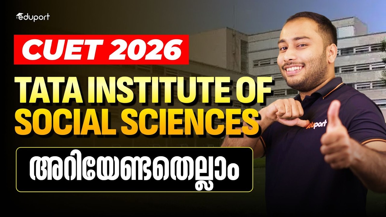 TISS: Campus Guide | CUET 2026 | Eduport CUET