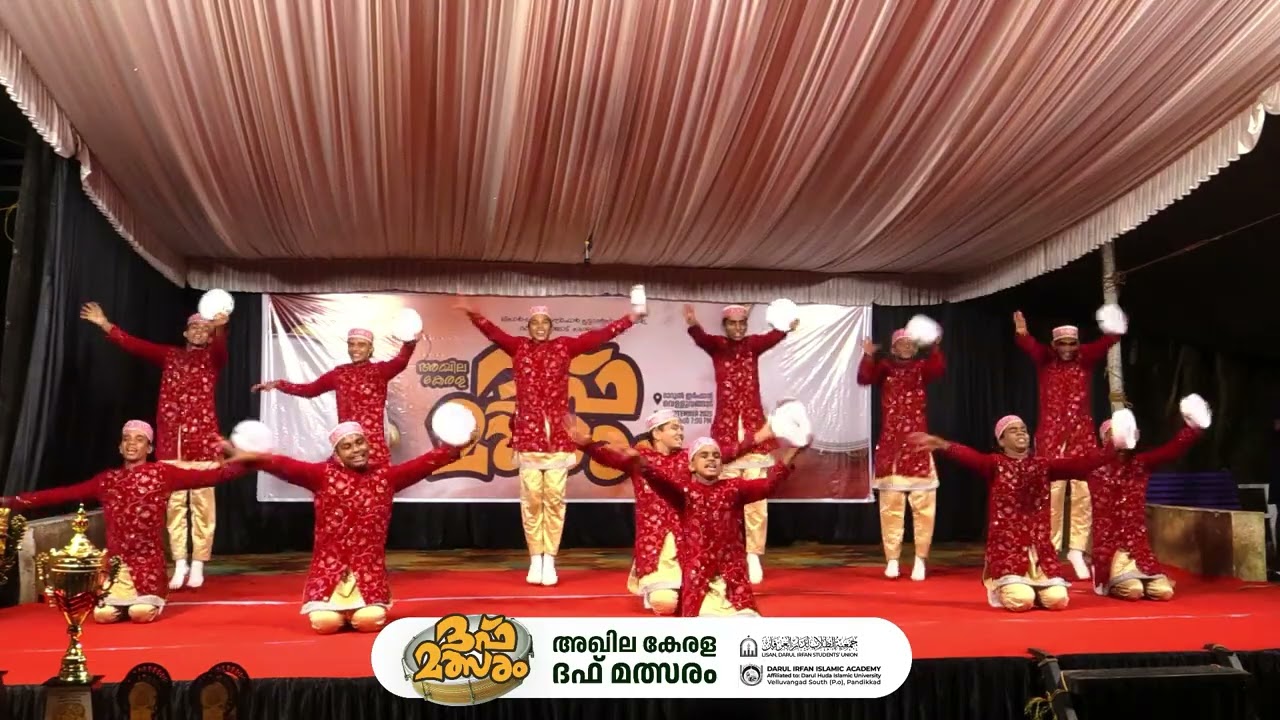 BASMALA  BEERANCHIRA| STATE LEVEL DUFF COMPETITION | LISAN| DARUL IRFAN ISLAMIC ACADEMY, PANDIKKAD