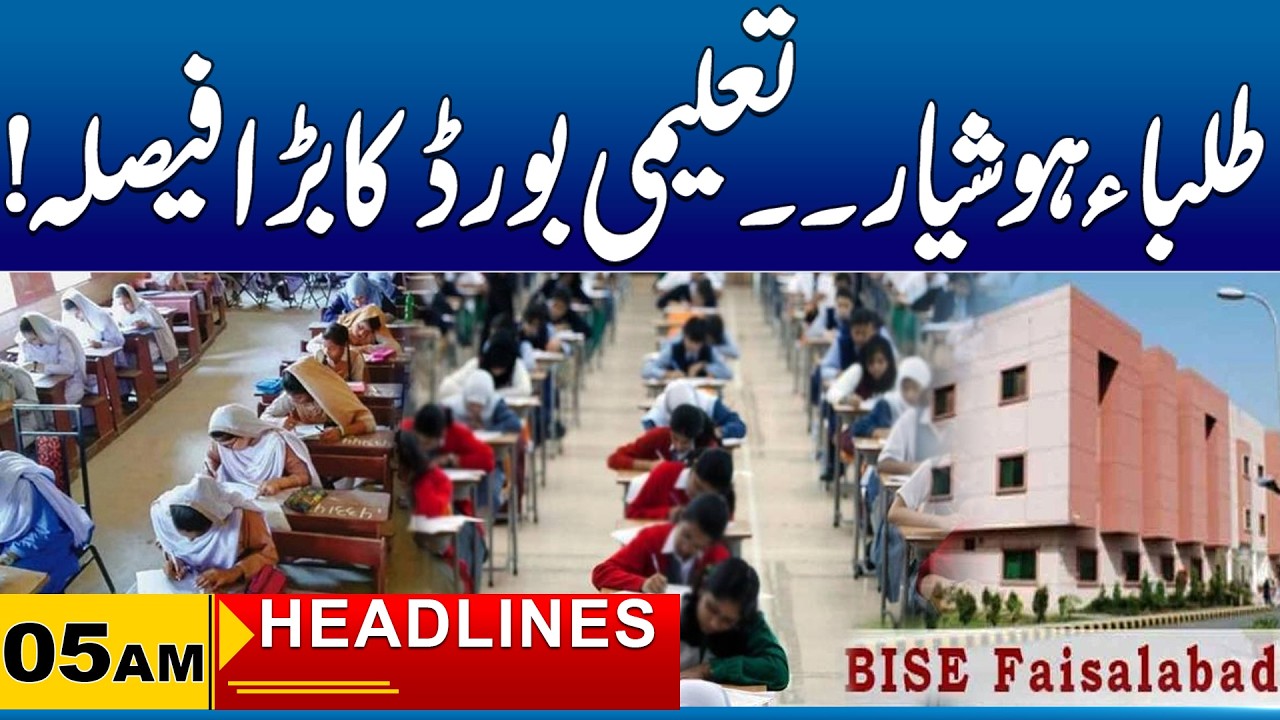 Matric Exams Alert! Crackdown on Cheating Mafia - 50 Exam Centers Marked Sensitive -