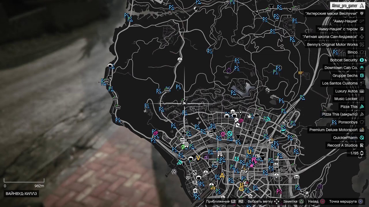 Я буду играть GTA 5 онлайн ps5  и проходить задание  карое Добвел в GTA 5 поиска канал лика кометре